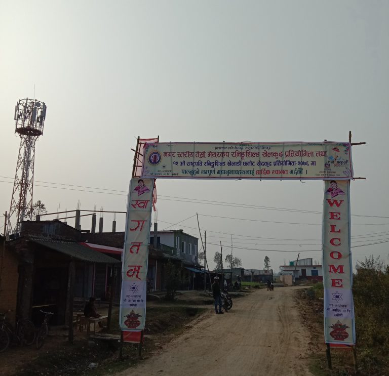 बाँसगढीमा फाल्गुन ५ गतेदेखि मेयर कप ।