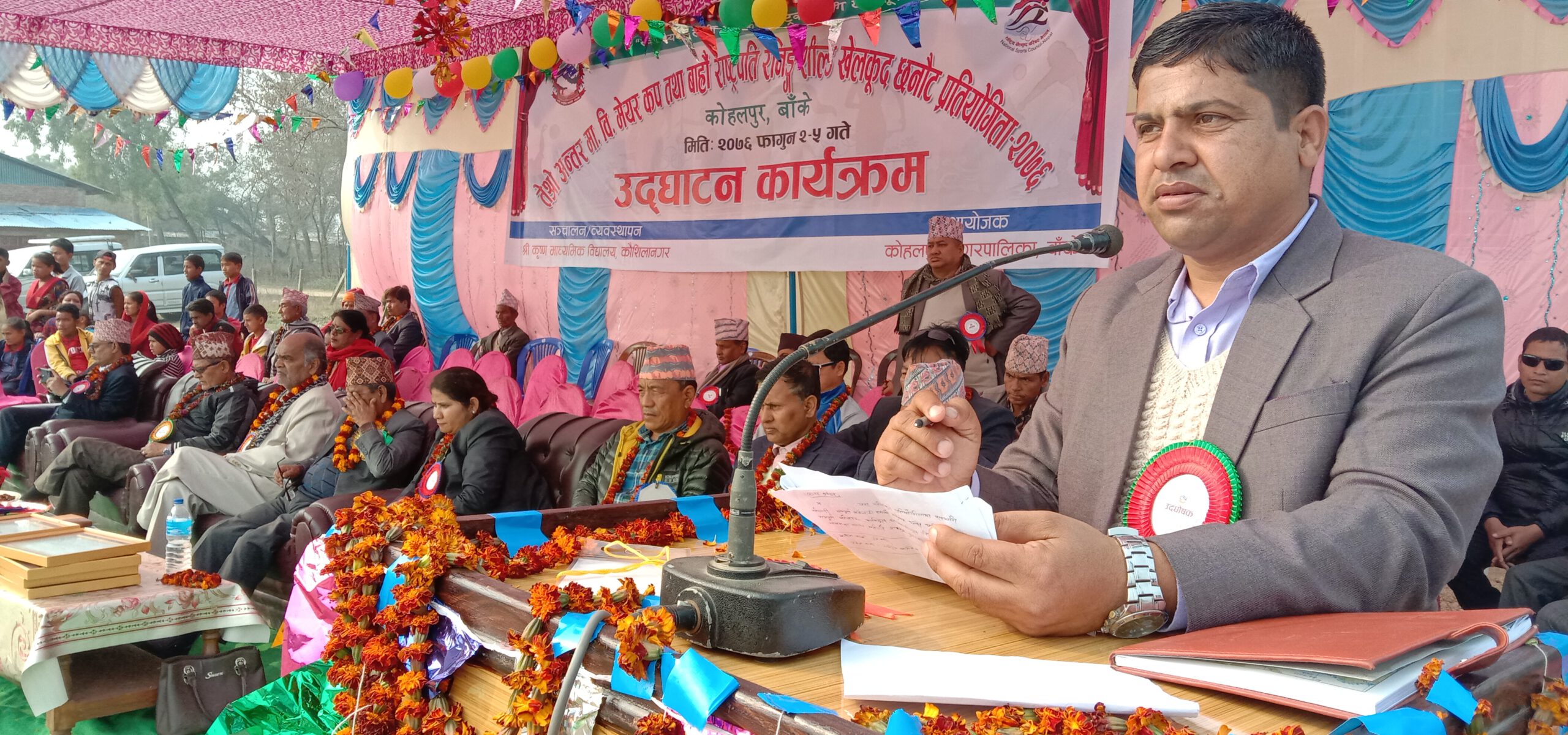काेहलपुरमा मेयर कप शुरु