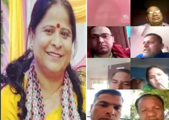 भिडियाे कन्फ्रेन्स मार्फत बन उपभाेक्ता महासंघकाे बैठक