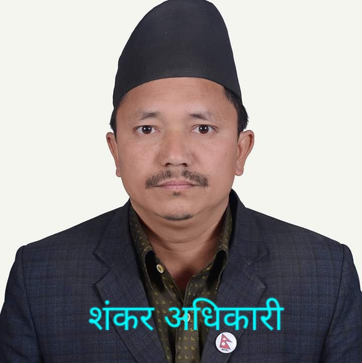 नेपालमा शिक्षाको गन्तव्य कता?