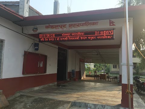 साेमबार देखि काेहलपुरमा अत्यावश्यक सेवा बाहेक सबै बन्द हुने