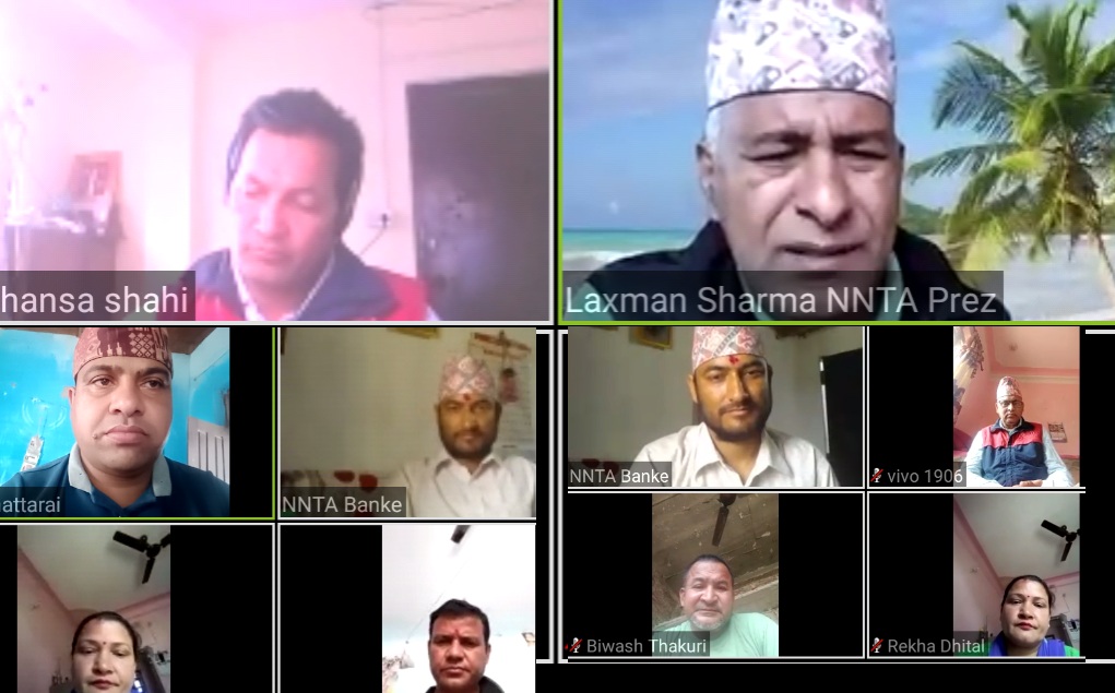 शिक्षक संगठन बाँकेले गर्याे ZOOM प्रबिधिबाट बैठक