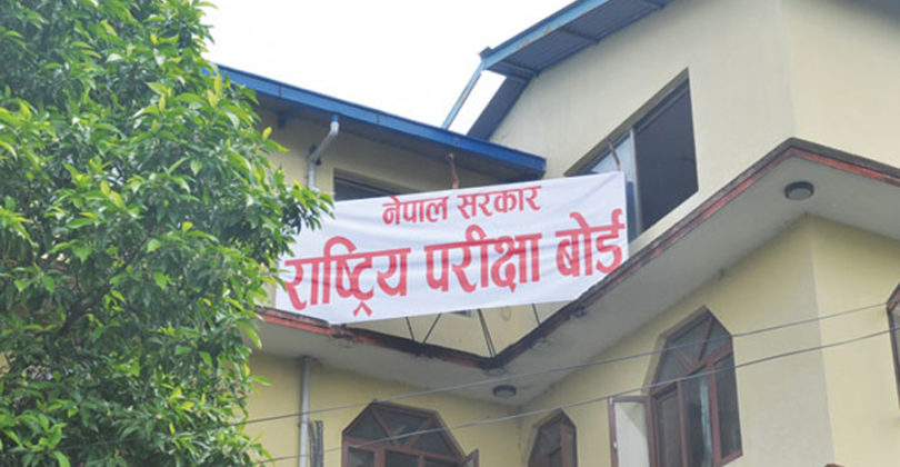 कक्षा ११ र १२ काे बार्षिक परिक्षा स्थगित