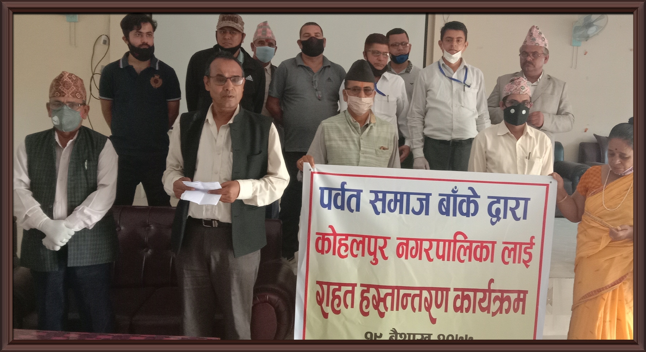 पर्वत समाज बाँकेले गर्याे १ लाख बराबरकाे राहत सामाग्री सहयाेग