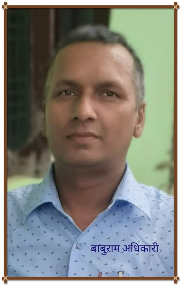 कमरेड हाम्रा दिन कहिले आउँछन ?