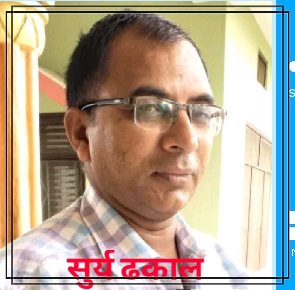 मान्नेलाई लकडाउन, नमन्नेलाई अवसर भयाे   – नेता ढकाल