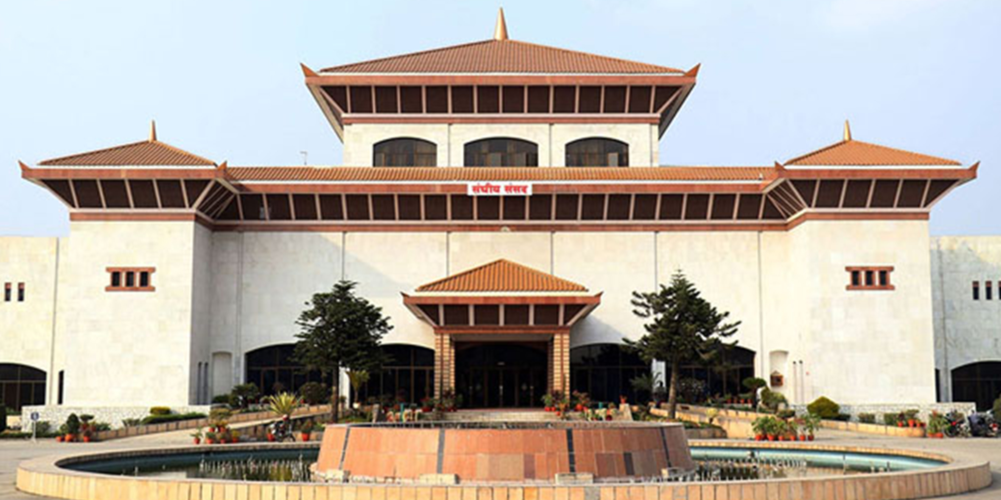 संसदबाट  संविधान संशोधन विधेयक आज पारित हुने