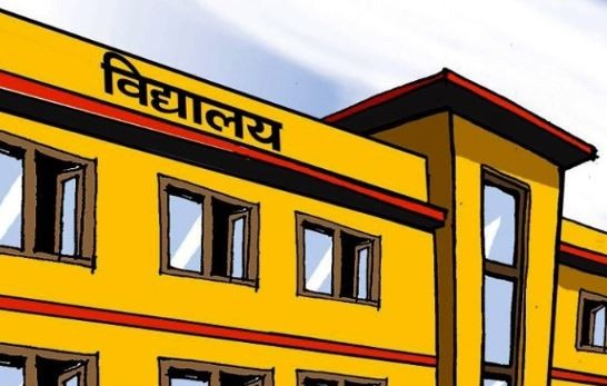 चिसाे बढेपछि काेहलपुरका तीन दिन विद्यालय बन्द