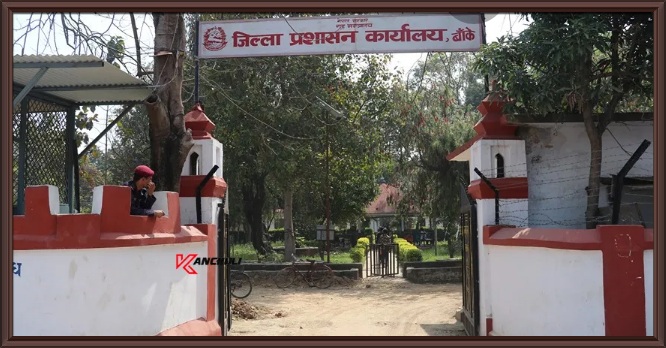 बाँकेमा आइतबारदेखि पुन: निषेधाज्ञा