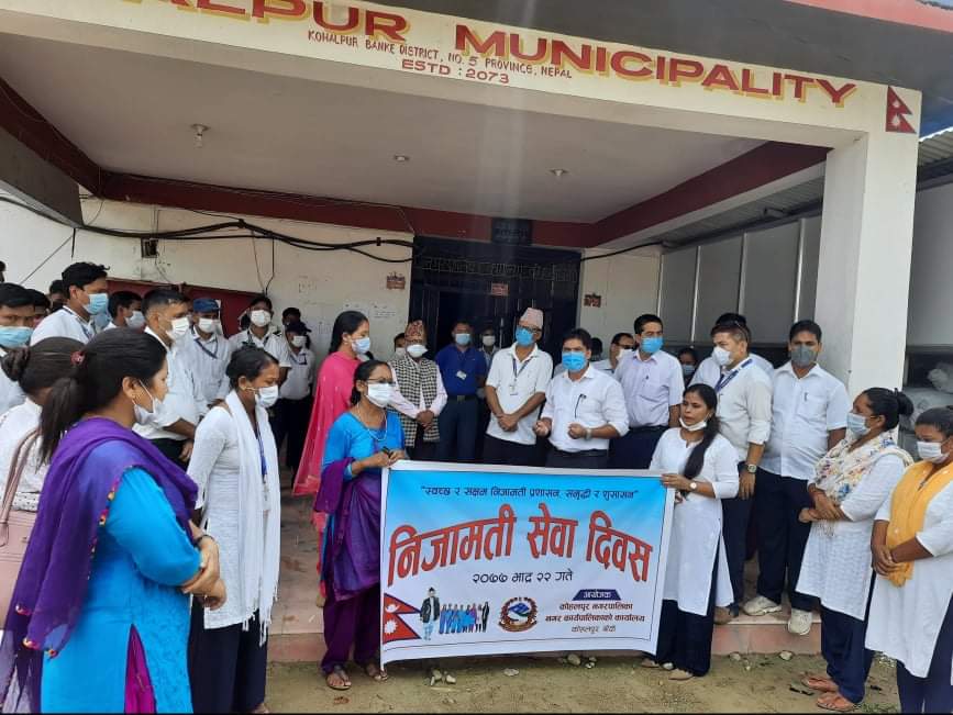 काेहलपुरमा मनाइयाे निजामती सेवा दिवस
