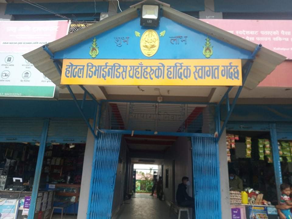 काेहलपुरमा लाेकप्रिय  ‘खसिकाे कटिया’