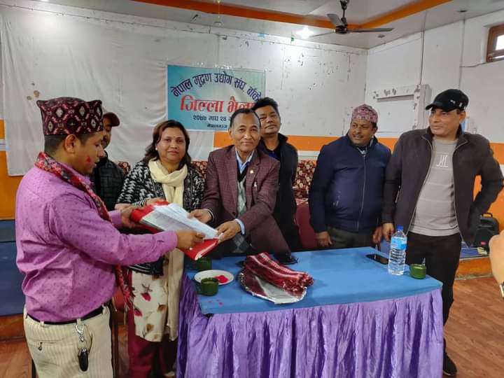 मुद्रण उद्योग संघ बाँकेको अध्यक्षमा पाैडेल