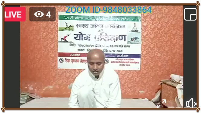 काेहलपुरमा एक बर्षदेखि अनलाइनबाट निशुल्क “याेग अभ्यास”