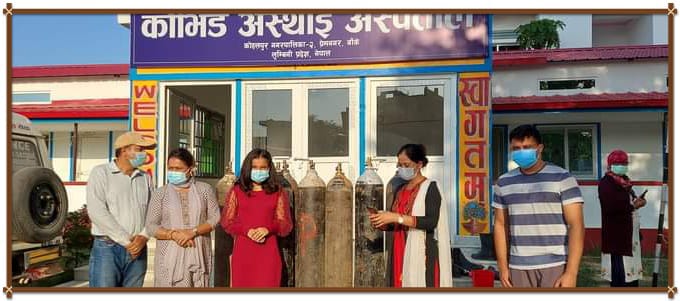 जन्मदिनको अबसरमा अक्सिजन ग्यास र खाधान्न सहयाेग
