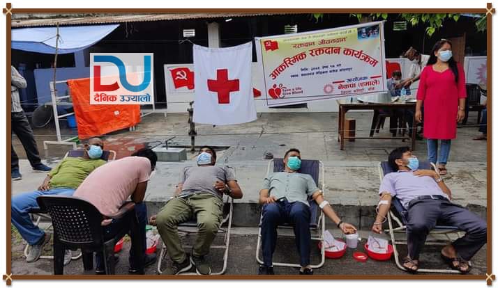एमाले बाँकेकाे आयाेजनामा  आकस्मिक रक्तदान सम्पन्न