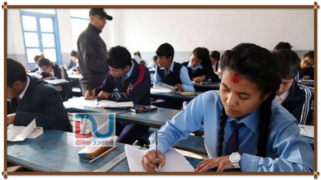 एसईई आन्तरिक मूल्याङ्कनबाट