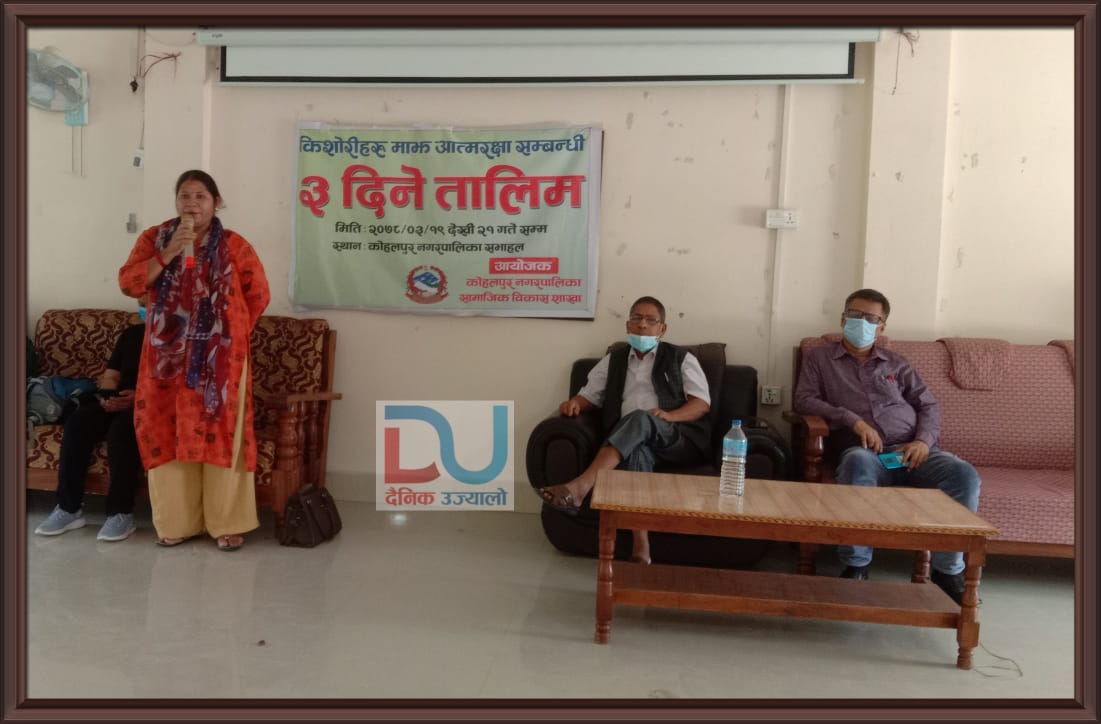 काेहलपुरमा किशाेरीहरुका लागि आत्मरक्षा तालिम
