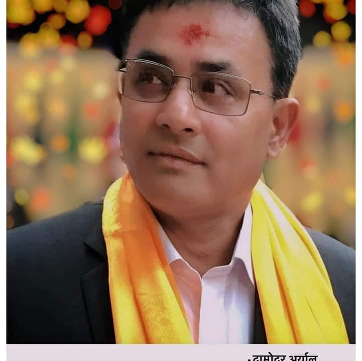 बालुवाटारबाट उफ्र कि बार्दलीबाट ,लोकतन्त्र जिन्दाबाद !