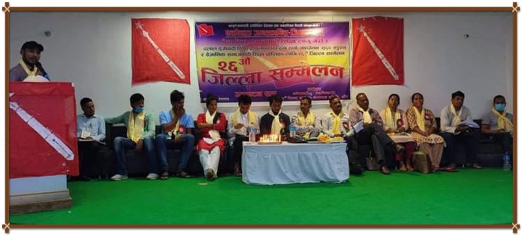 अखिल क्रान्तिकारीको बाँके अध्यक्षमा क्षेत्री