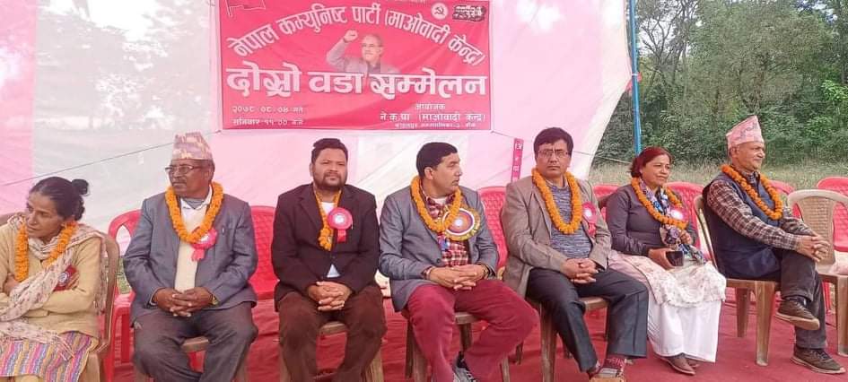 माओवादी केन्द्र काेहलपुरमा १३ वटा वडामा नयाँ कार्यसमिति चयन