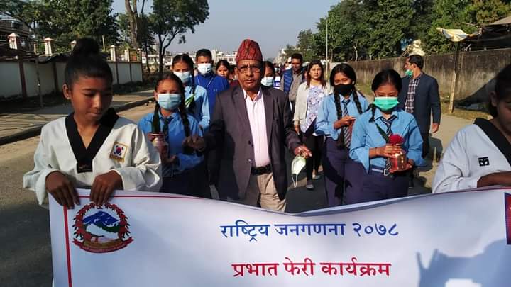 जनगणना सफल बनाउन काेहलपुरमा प्रभातफेरी
