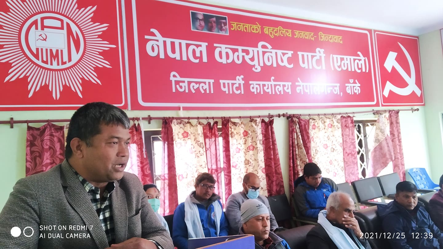 प्रेस चौतारी बाँकेको अधिवेशन पुष २८ गते