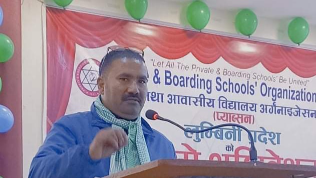 नेपालकाे सन्दर्भमा निजि विद्यालय