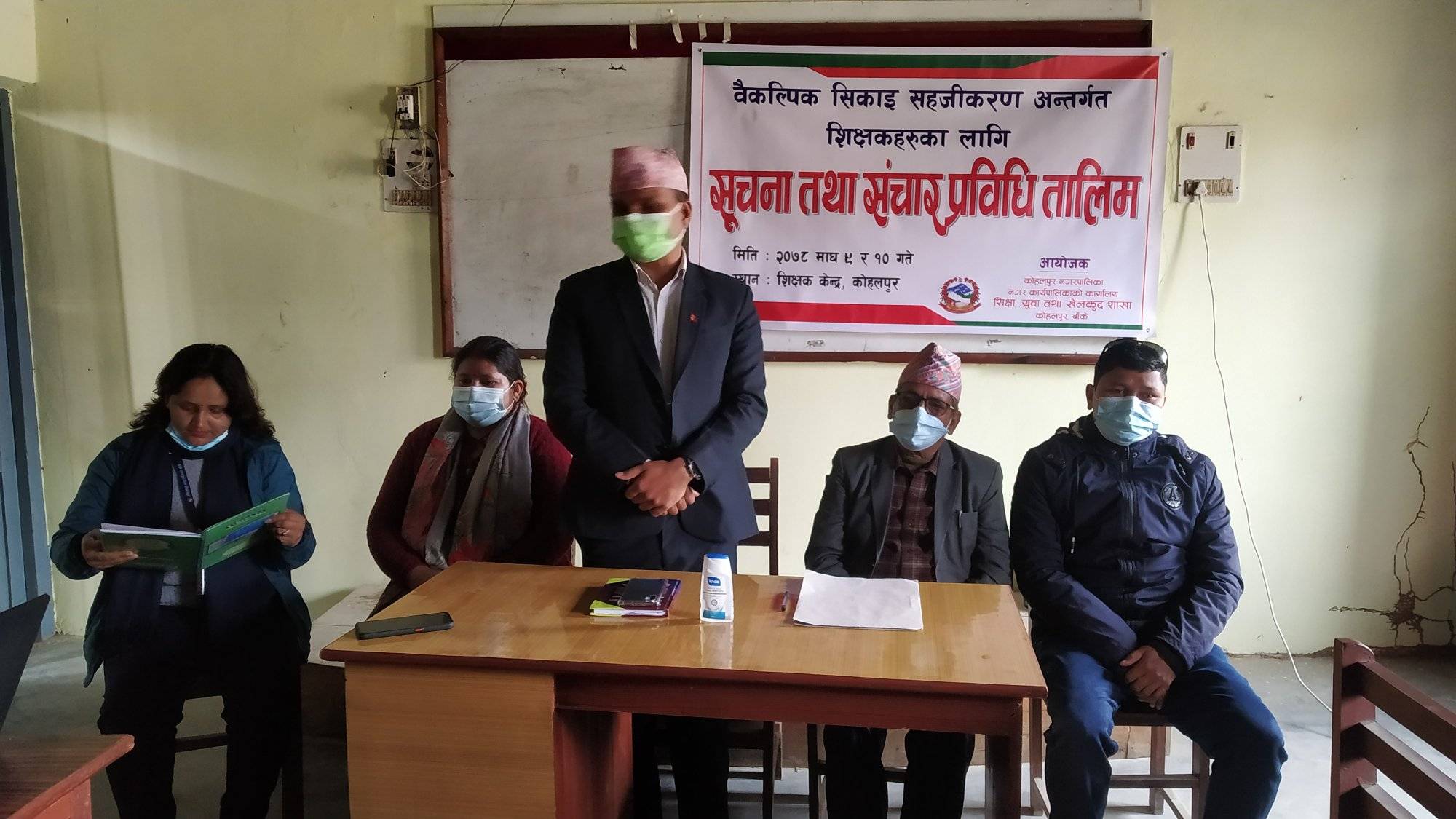 काेहलपुरमा शिक्षकका लागि २ दिने ICT तालिम