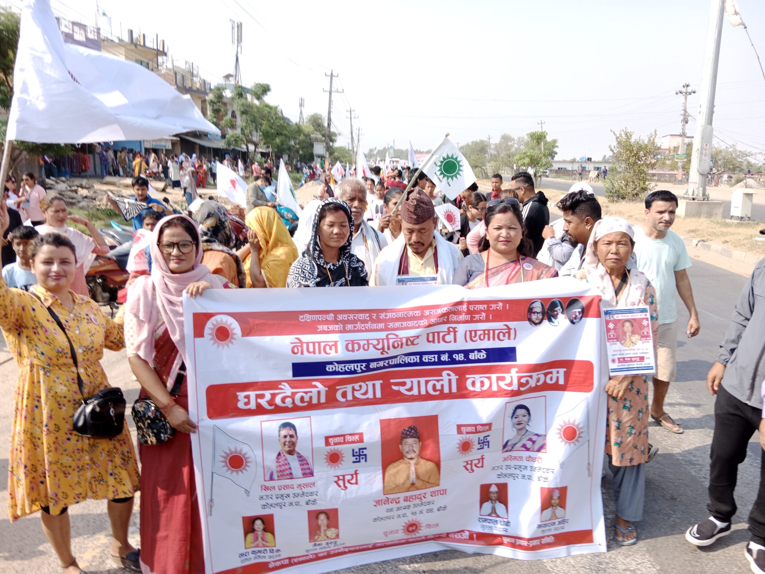 वडालाई काेहलपुरकै नमुना वडा बनाउछु- अध्यक्षका उमेदवार थापा