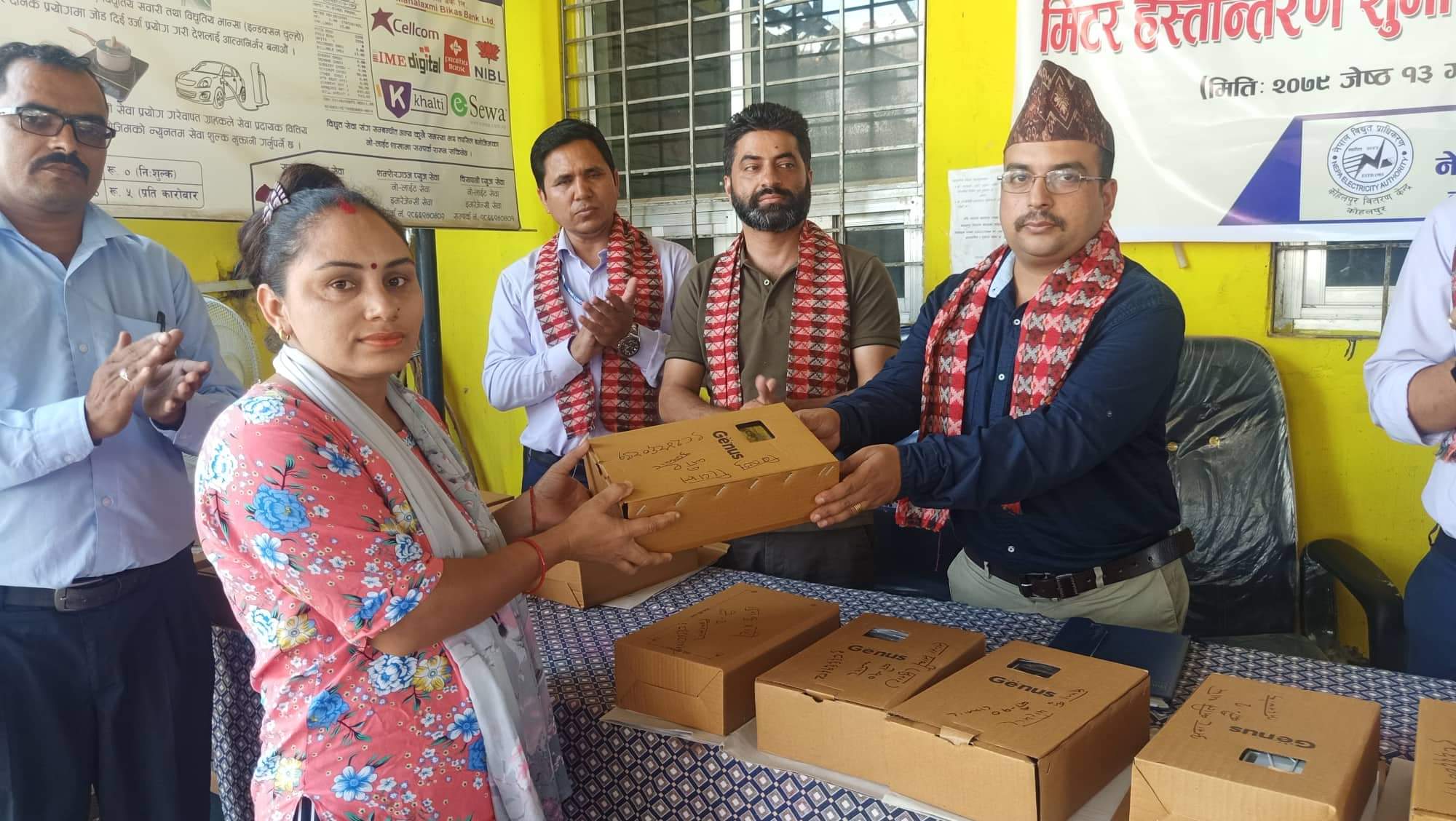 विधुत प्राधिकरण कोहलपुरले  अबदेखि २४ घन्टाभित्र इनर्जी मिटर उपलब्ध गराउने
