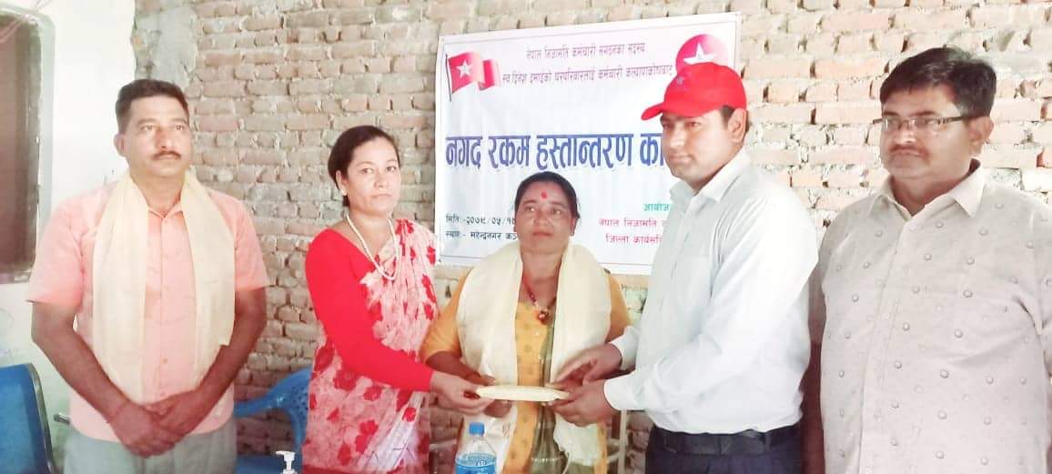 स्व.दमाईकाे परिवारलाई निजामती कर्मचारी संगठनकाे सहयाेग