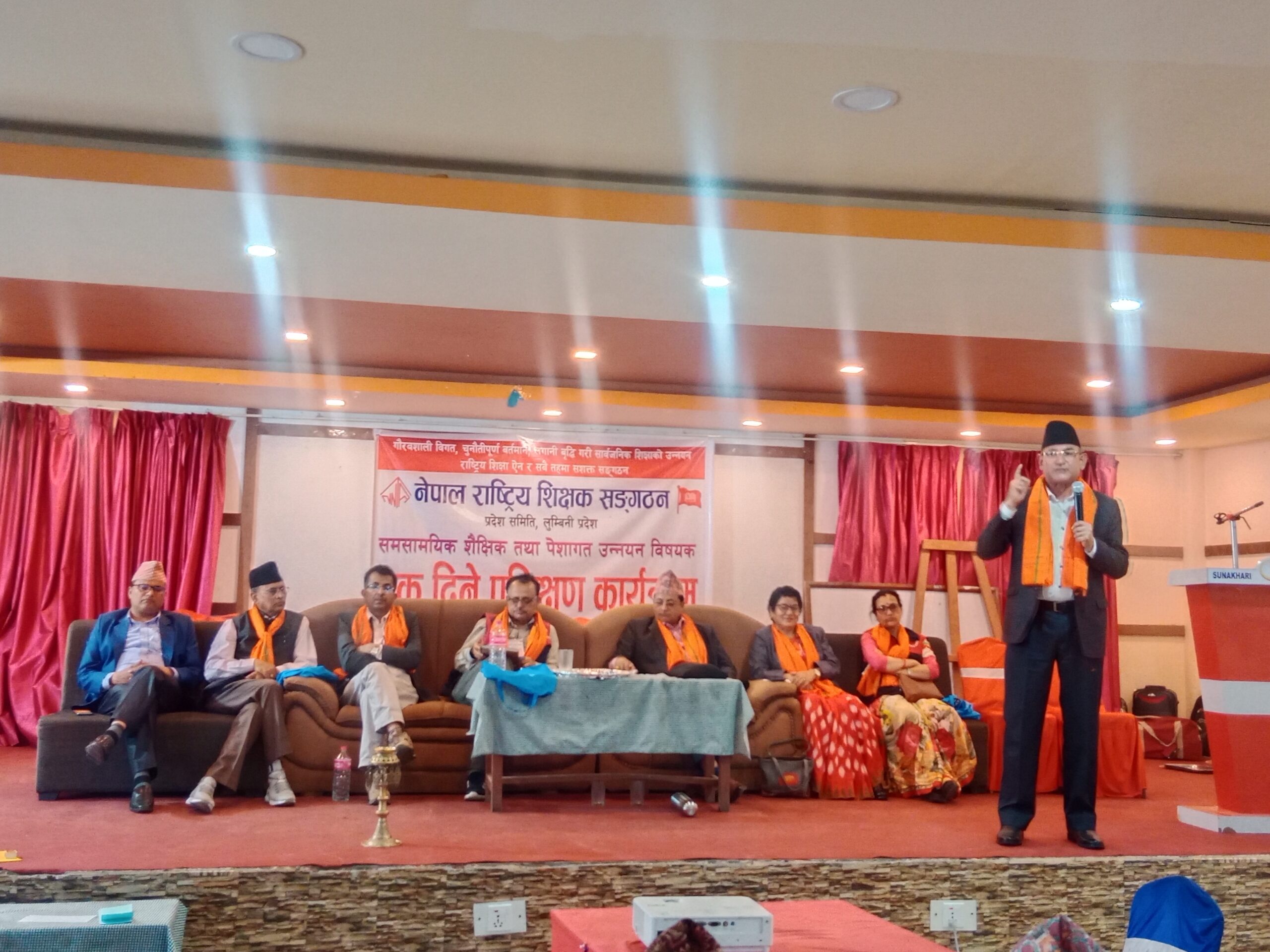 बाँकेमा शिक्षक संगठनकाे लुम्बिनी प्रदेश स्तरीय प्रशिक्षण