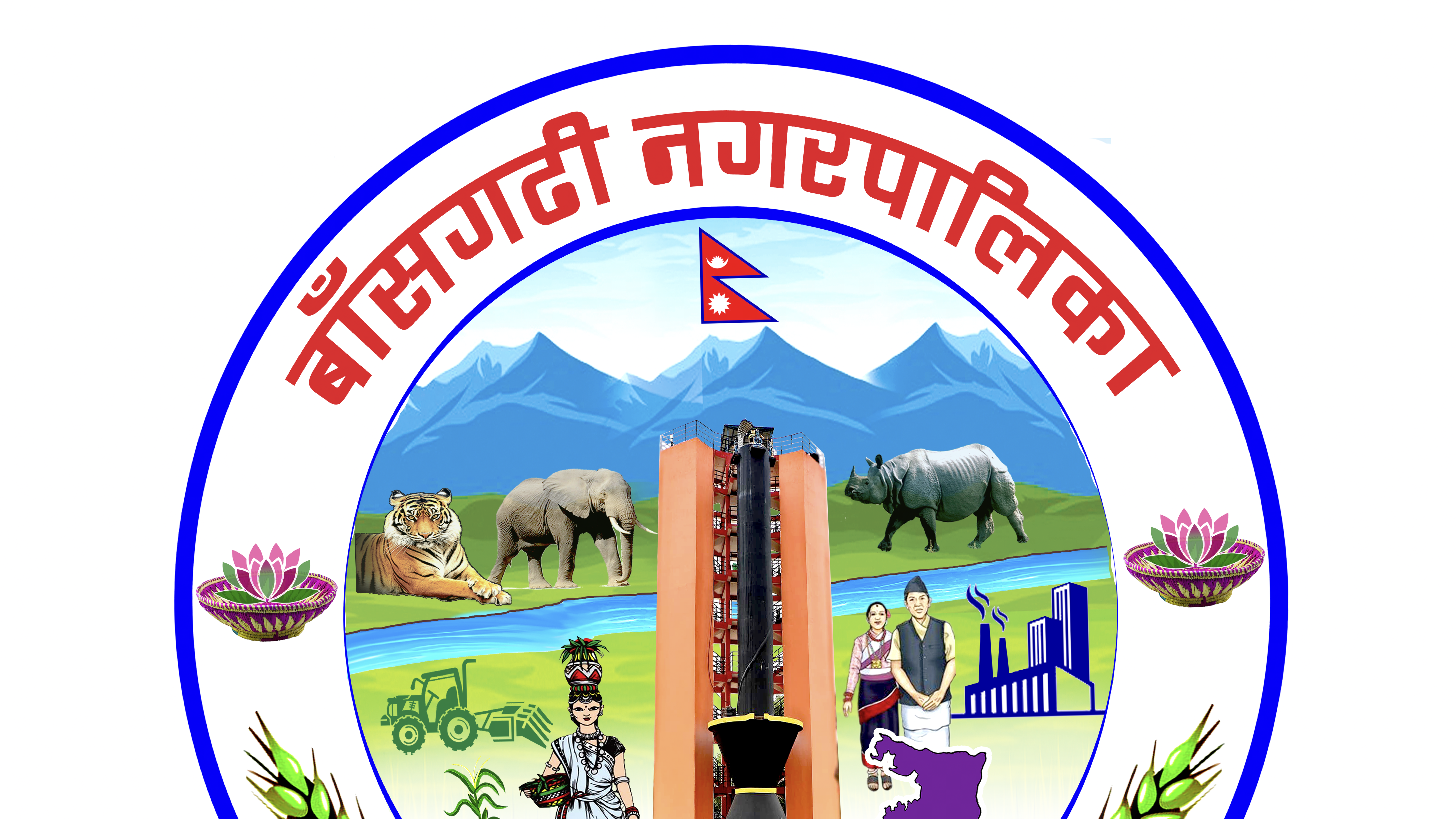 अत्यधिक तापक्रम बढेपछि बाँसगढीमा गर्मी विदा