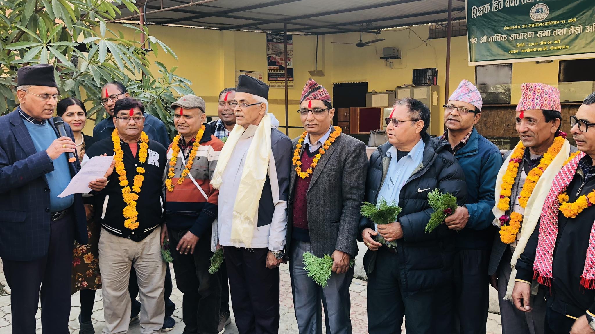 शिक्षक हित बचत तथा ऋण सहकारी संस्थाको अध्यक्षमा थापा