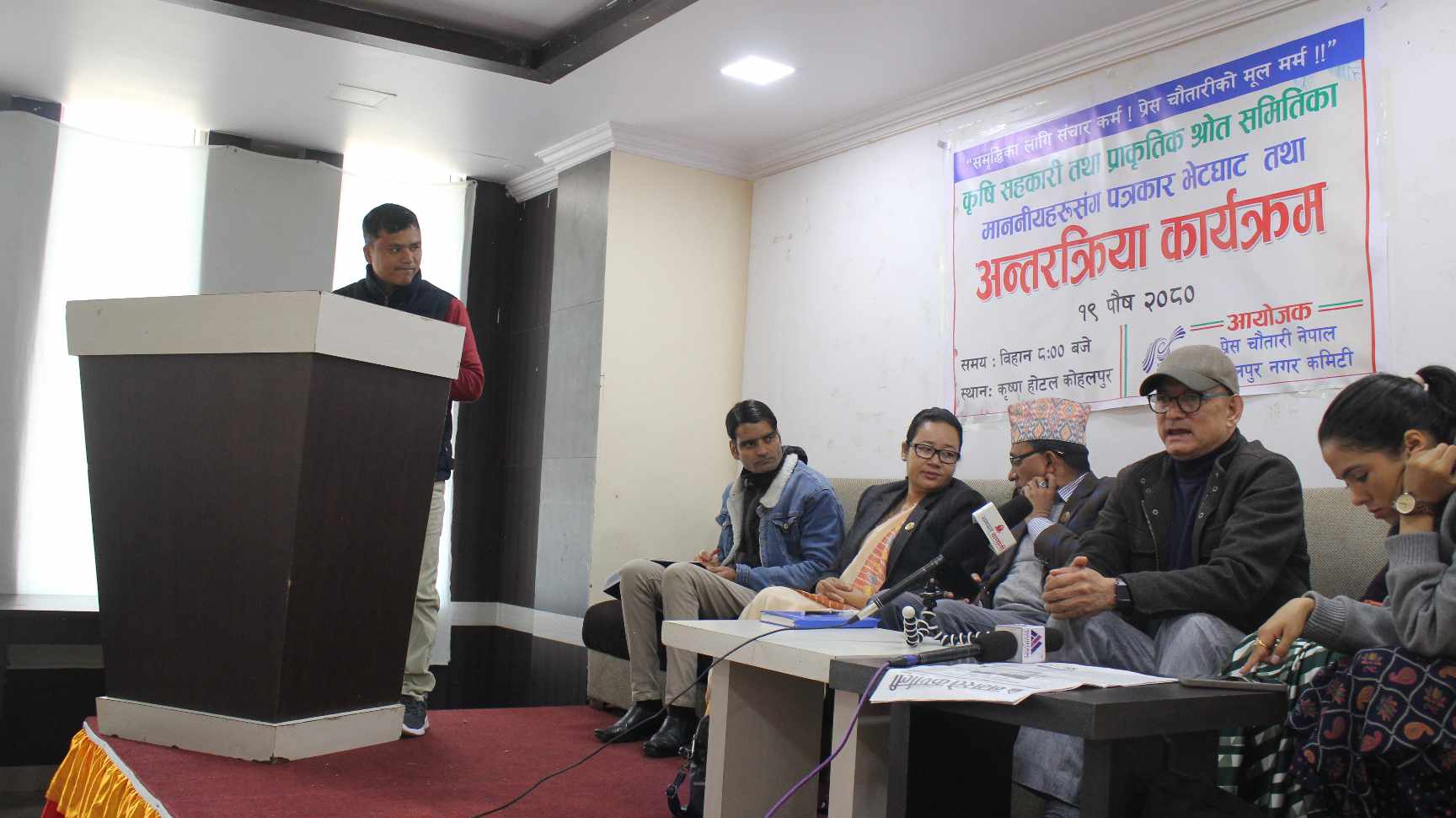 देशभरका मध्यवर्ती क्षेत्रका जनताका समस्या साझा