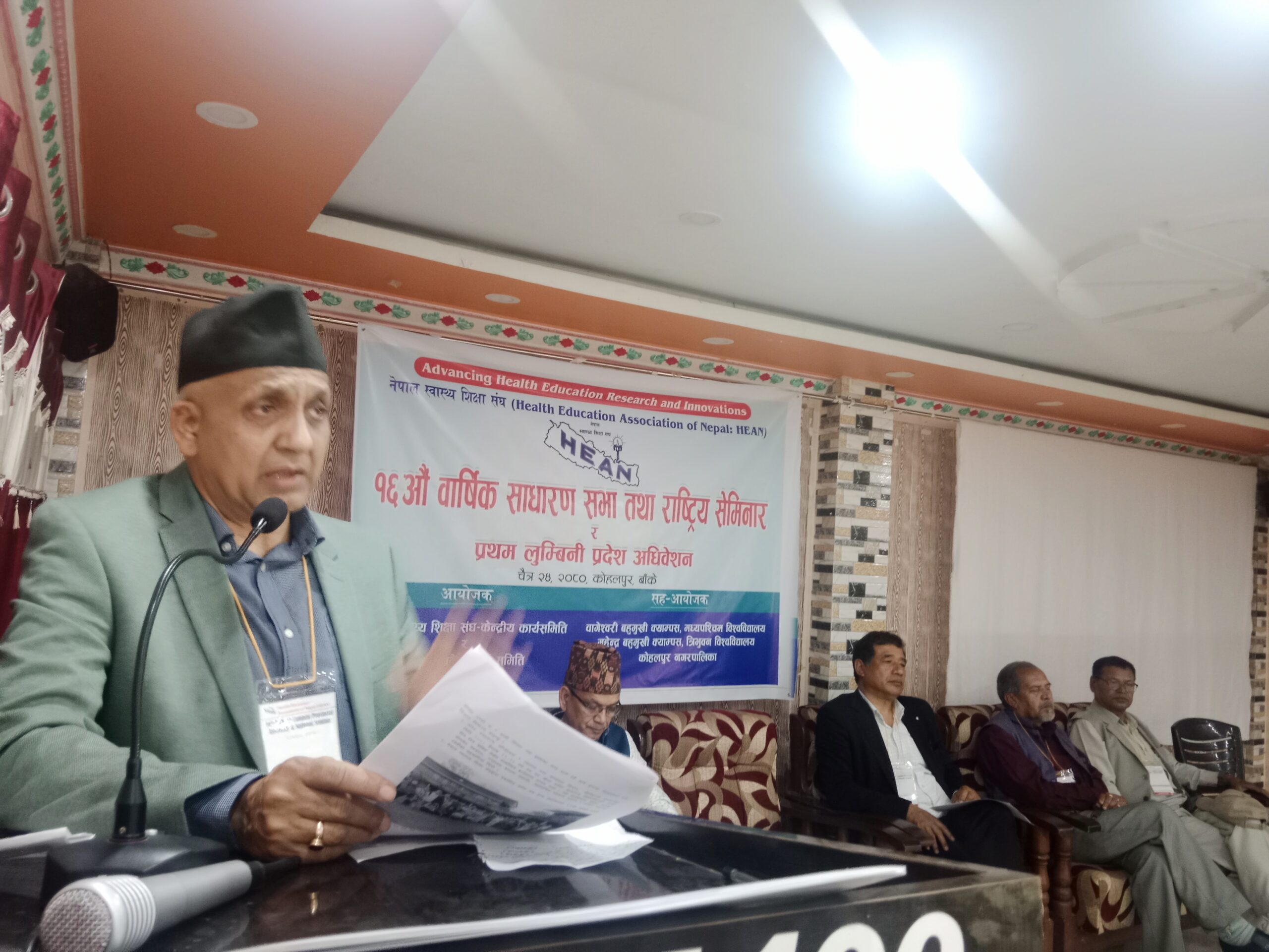 संघका केन्द्रीय अध्यक्ष केन्द्रीय अध्यक्ष डा.भेमसेन देवकाेटा