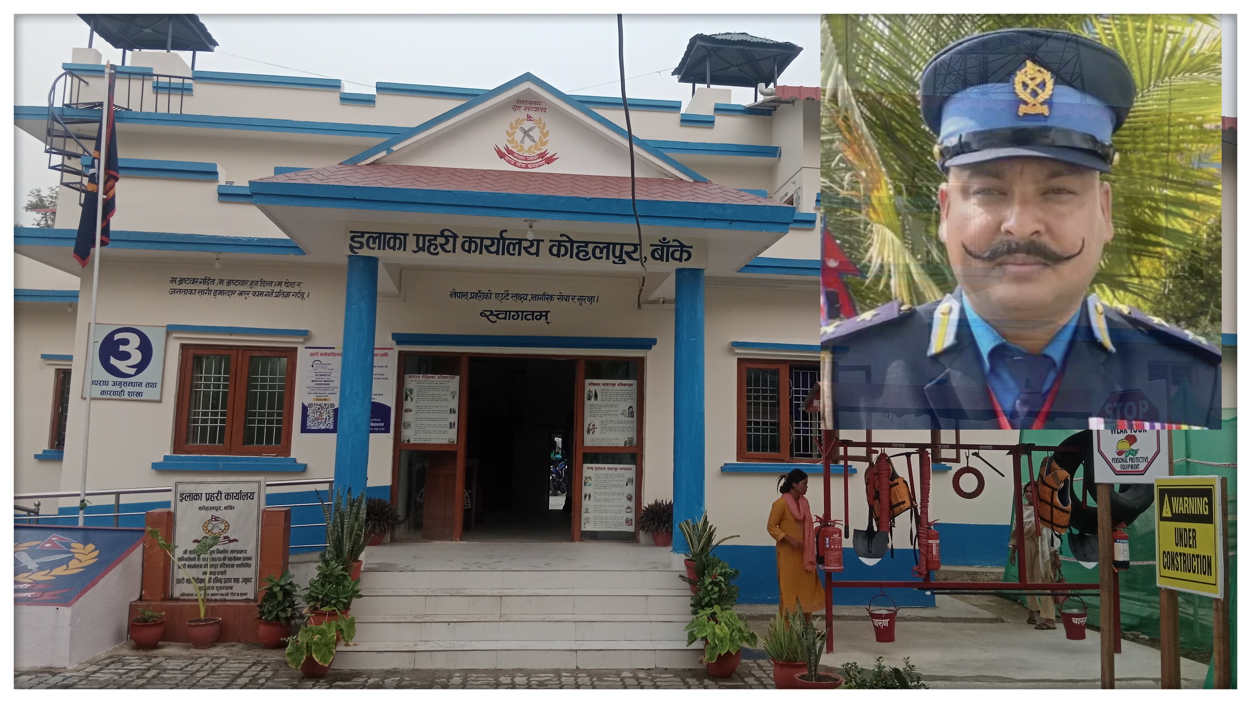 इलाका प्रहरी कार्यालय कोहलपुर देशभरमा उत्कृष्ट , प्र.ना.उ. घर्मराज भण्डारी सर्वोत्कृष्ट कार्यालय प्रमुख