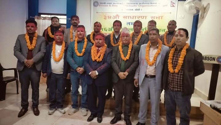 प्याब्सन बाँकेकाे अध्यक्षमा  बज्राचार्य