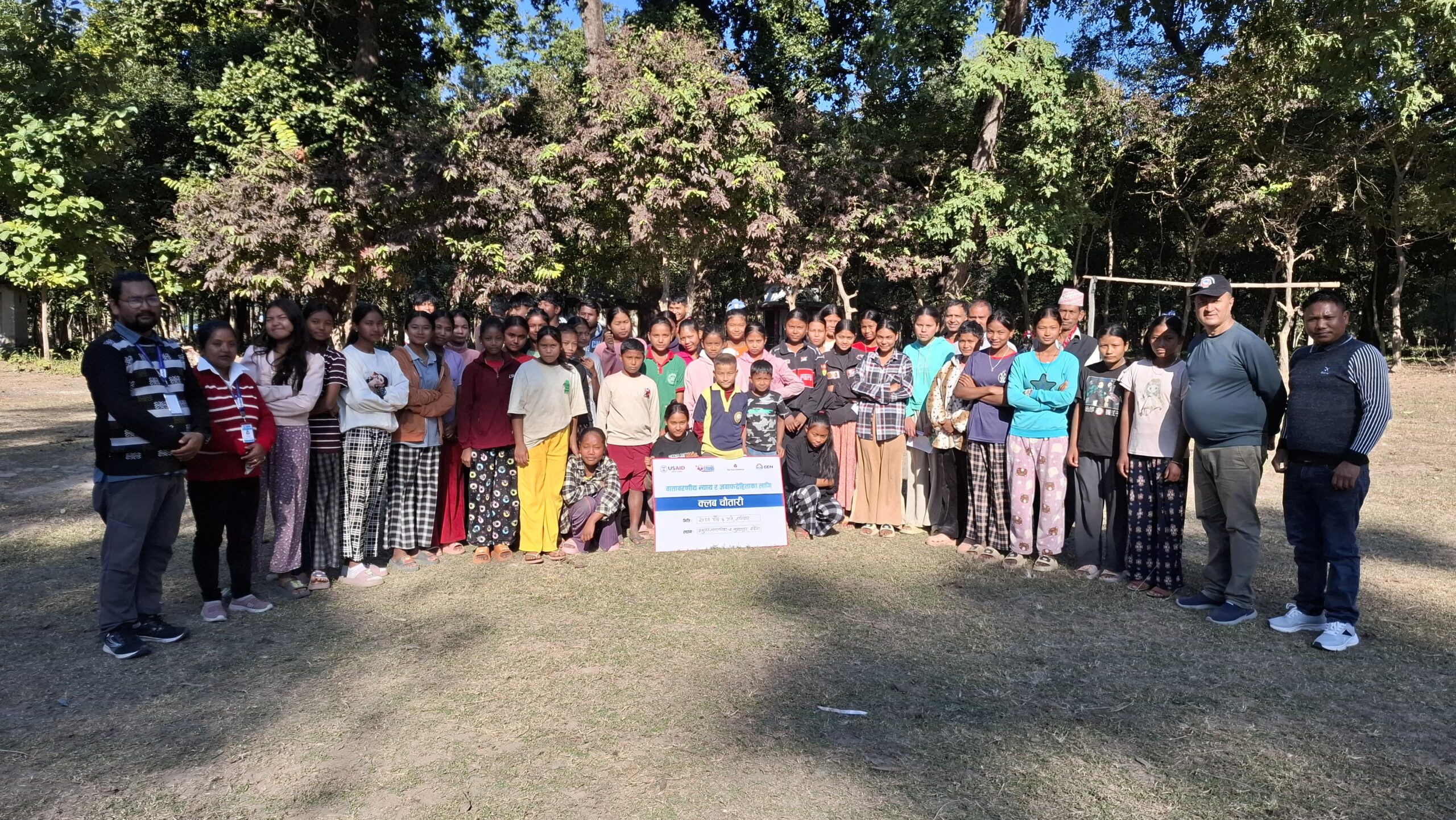 राहत प्रक्रिया सहज बनाइदिन वन्यजन्तु पिडितको माग